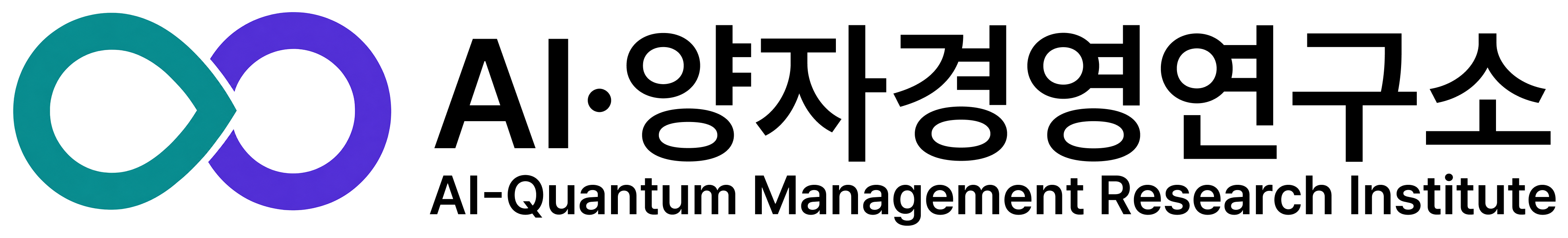 AQMRI AI・양자경영연구소